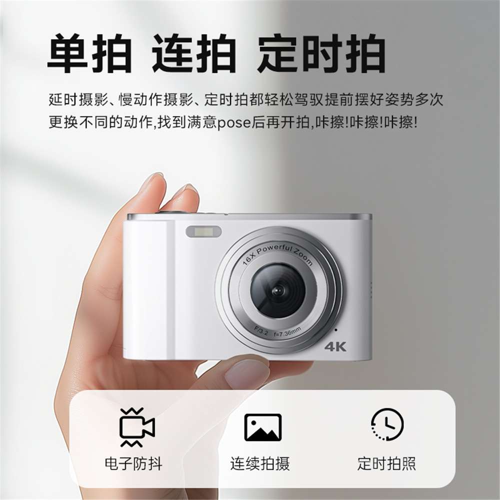 外贸DC302迷你卡片机数码相机2.8寸儿童相机1080P高清款相机