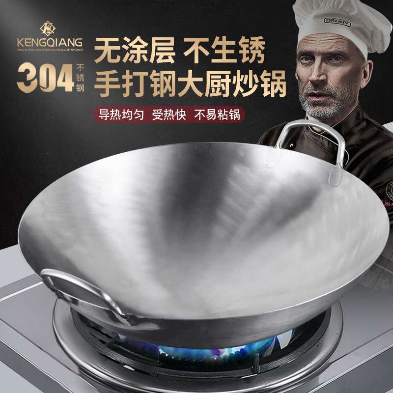 凹面电磁炉专用锅商用电炒锅圆底铁锅饭店酒店电磁灶炒菜锅不锈钢