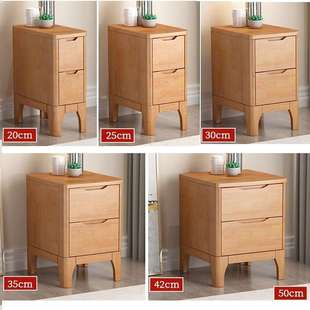 全实木床头柜新中式小型夹缝收纳边柜三层抽屉斗柜窄20/高55/65cm