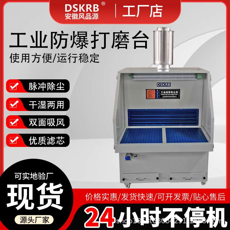 供应抛光打磨设备 小型手持打磨抛光机粉尘集尘台 打磨台除尘