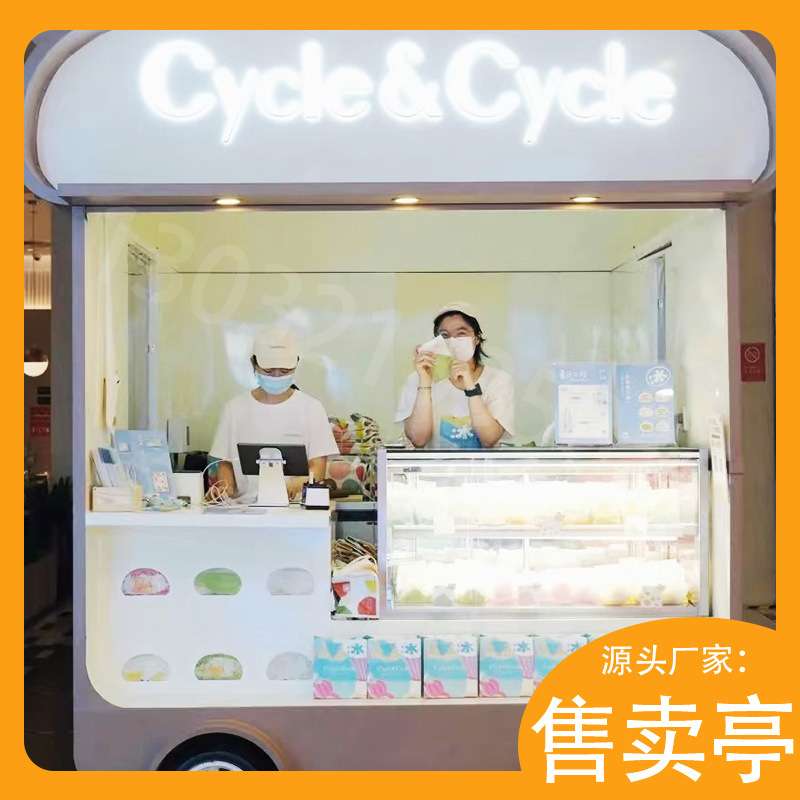 移动奶茶甜品店移动店铺 城市商业快闪店时尚感餐车市集丰富性