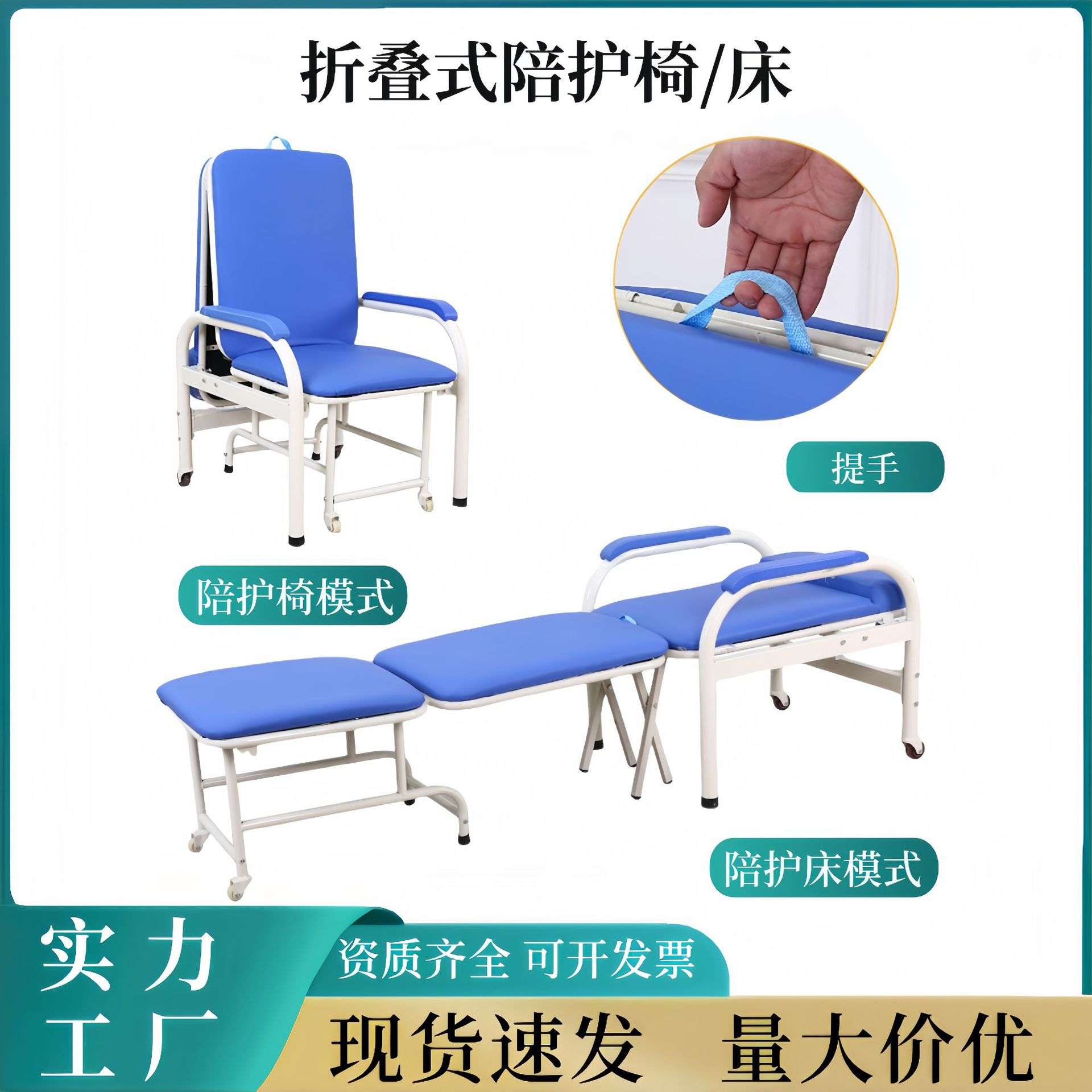 陪护椅病房老人陪护床陪护椅午睡椅折叠椅折叠床办公室床两用椅