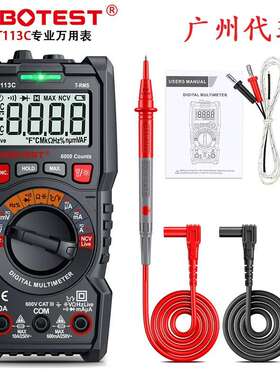 华博HT113C数字万用表智能蜂鸣器电压表电流表便携式小表迷你型货