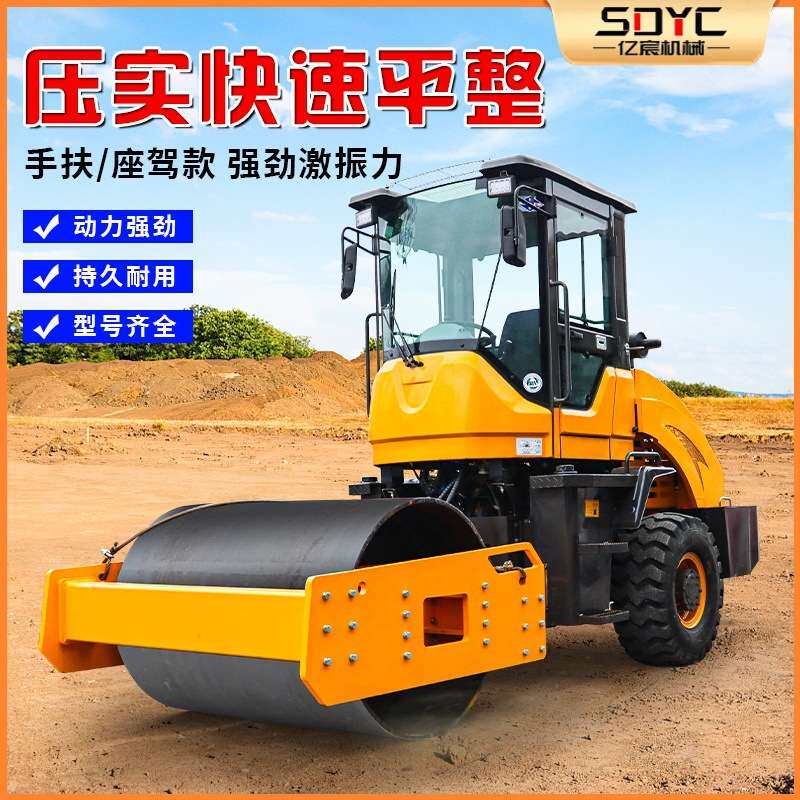 小型压路机单双钢轮柴油全液压沥青工厂座驾手扶压路机