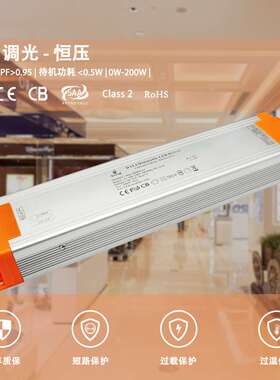 恒压DALI调光电源24V200W8.34A高PF无频闪开关电源灯带博鑫奇厂家