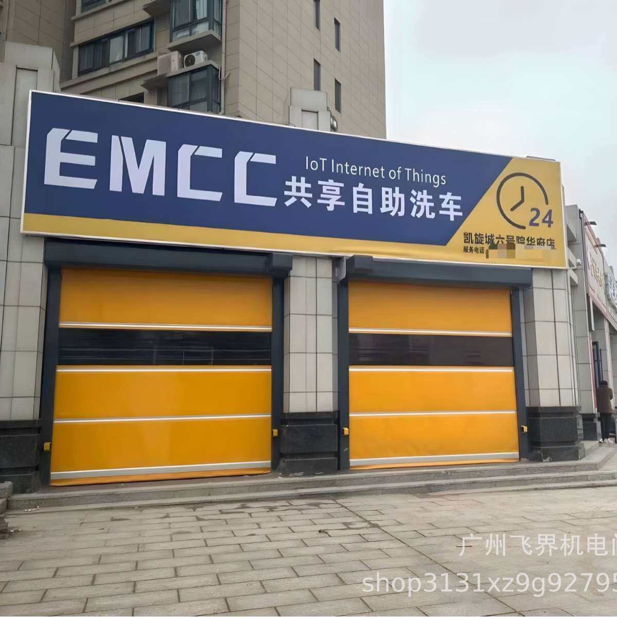 智能车库快速门pvc电动自动感应保温防尘门24小时自助洗车门全套