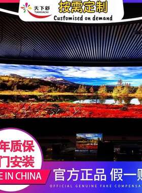 led显示屏P1.2P1.5P1.86P2P3P4酒吧屏室内会议室屏幕高清室内大屏