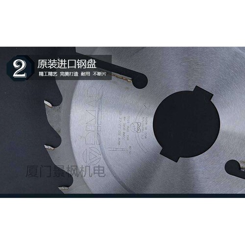 大马锯片，大马多片锯锯片，以色列大马实木多片锯锯片，DIMAR