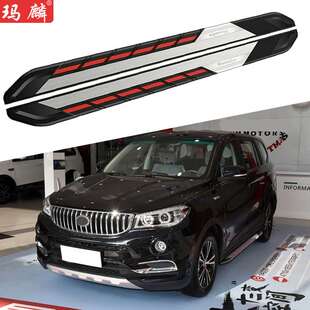 源头工厂 斯威X7改装侧踏板2016款原厂装饰配件两侧上车脚踏板