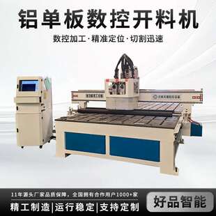 全自动铜铝板雕刻机绝缘板镂空打孔切割无尘水槽铝单板数控切割机