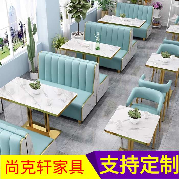 奶茶店桌椅组合快餐水饺甜品小吃店餐饮简约清新餐厅家具卡座沙发