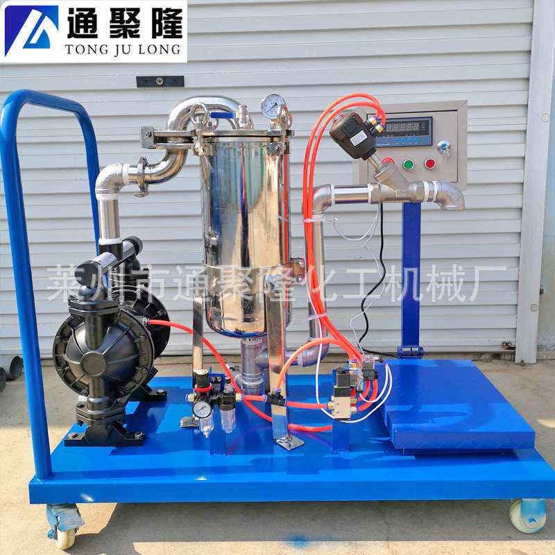 油桶过滤灌装机 袋式过滤器  自动称重过滤机 涂料油漆灌装设备