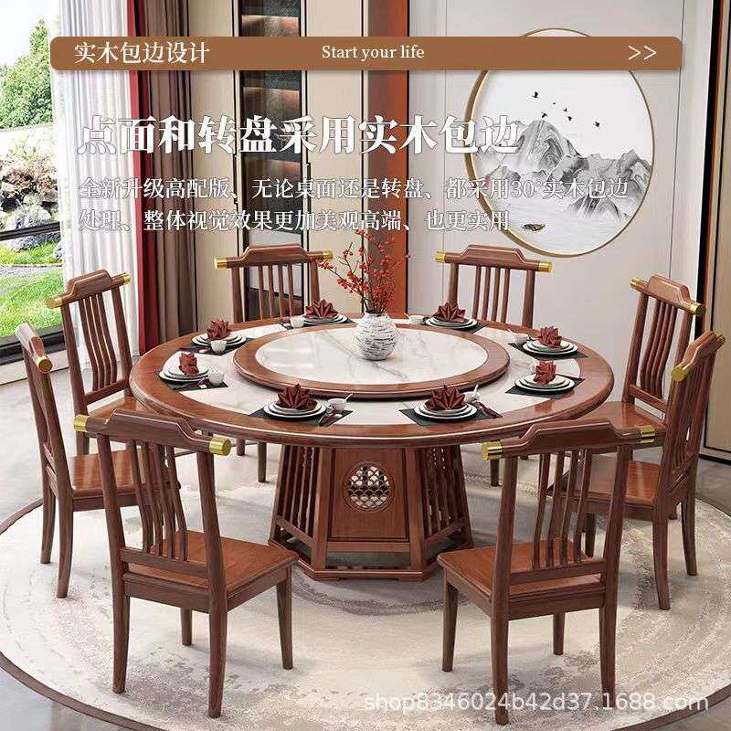新中式实木餐桌家用轻奢岩板圆桌酒店商谈1.8m带转盘饭桌厂家