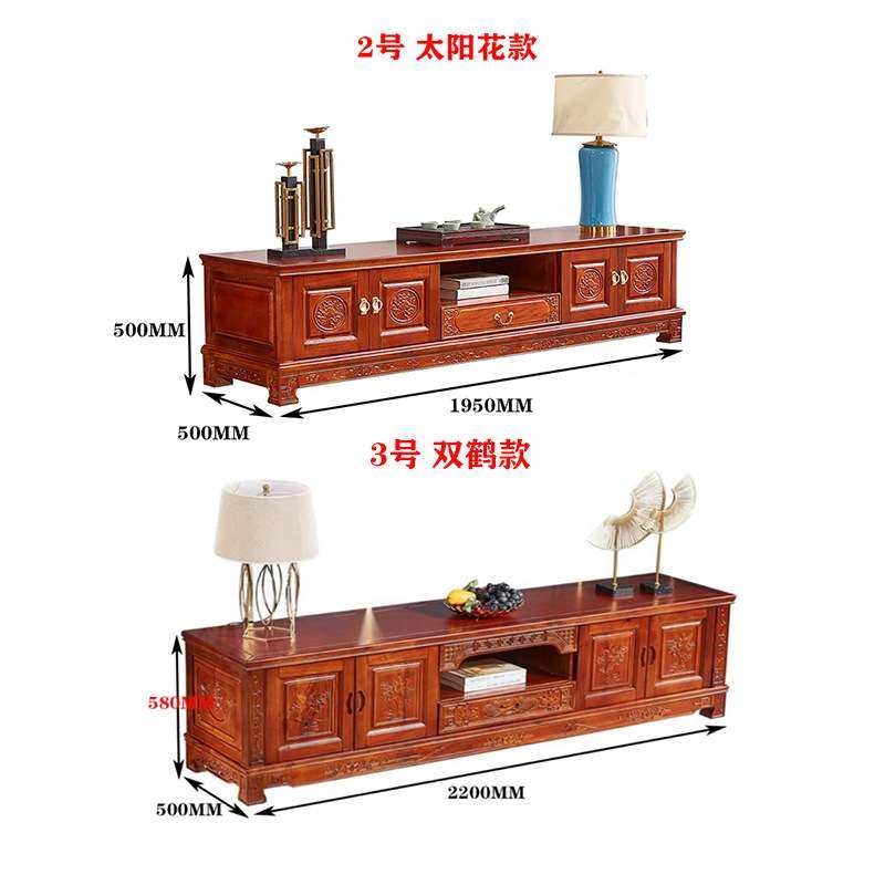全实木电视柜茶几组合香樟木客厅现代简约中式仿古轻奢雕花墙地柜,玩具/童车/益智/积木/模型,遥控车升级件/零配件,淘宝优惠券,粉丝福利购,淘宝优惠卷