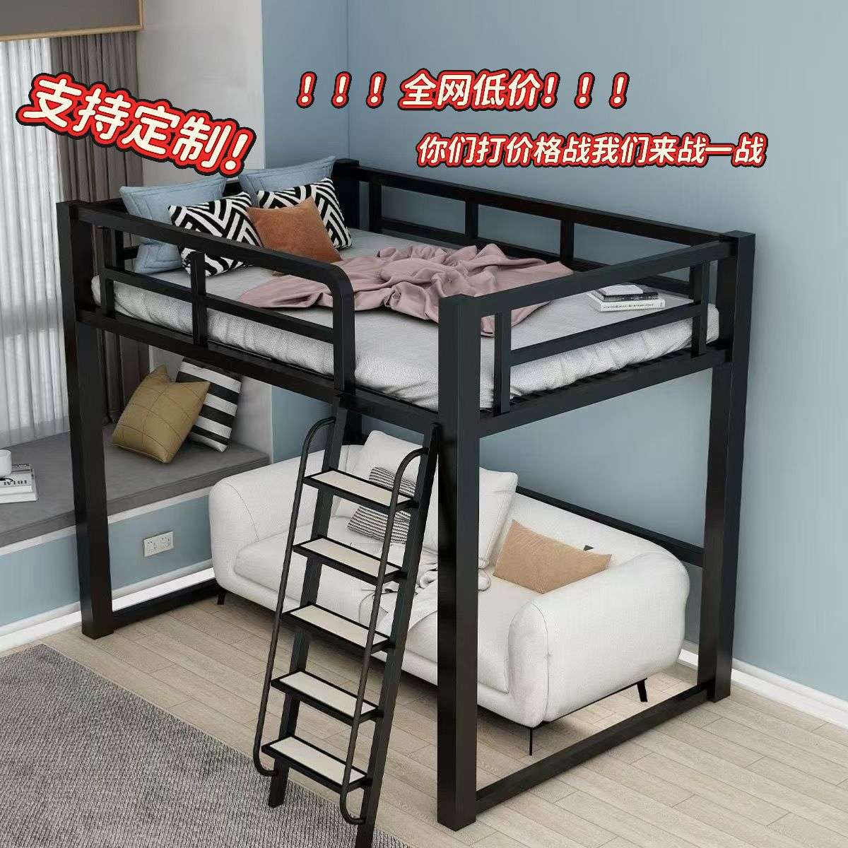 小户型公寓宿舍出租屋铁艺床高架床单双人床上床下桌省空间楼阁床