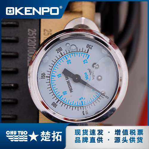 高压清洗机IMPA590857船用110V120BAR船舶洗舱冲洗机高压清洗机