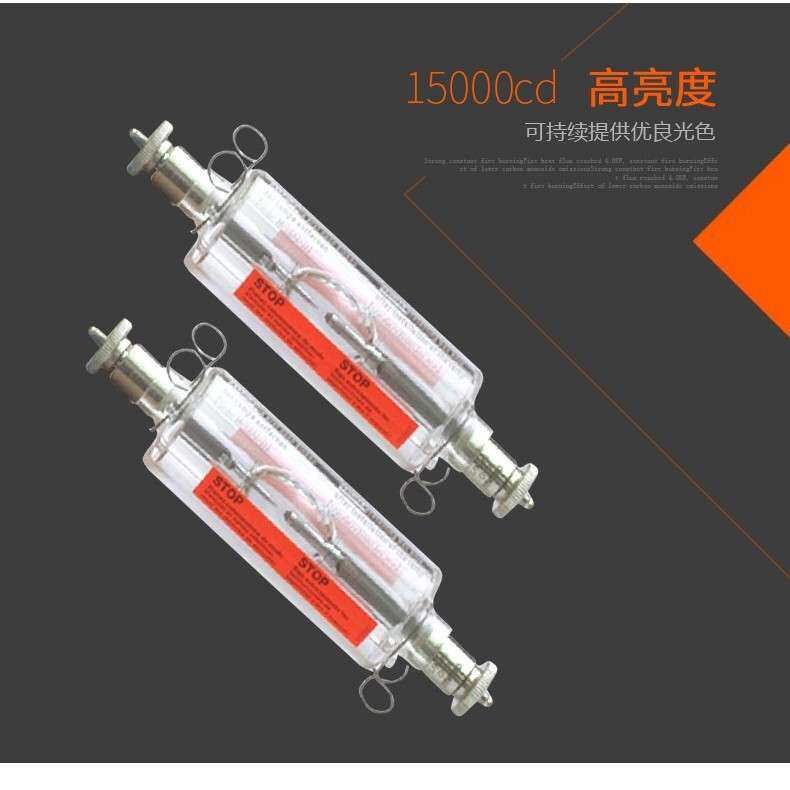 OSRAM欧司朗XBO 150W/1荧光光度计分析仪短弧氙灯 荧光显微镜灯泡