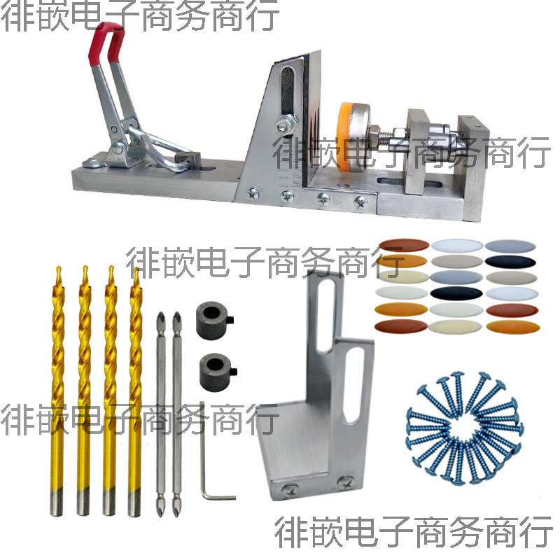孔器定位橱柜钻头拼接盖子打斜无钉眼新款家具二孔木板木工