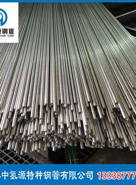 供应NS315(NS3105)镍基耐蚀金管 NS315合金毛细管