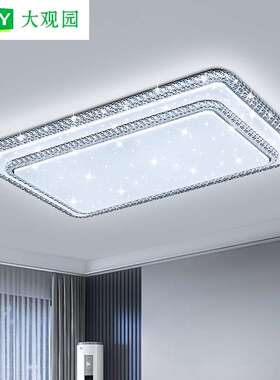 客厅灯吸顶灯2025新款现代简约大气客厅灯大厅主灯轻奢水晶灯357L