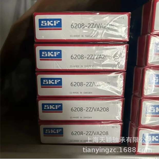 SKF轴承 SKF 6208-2Z/VA201 6208-2Z/VA208 SKF耐高温350度轴承