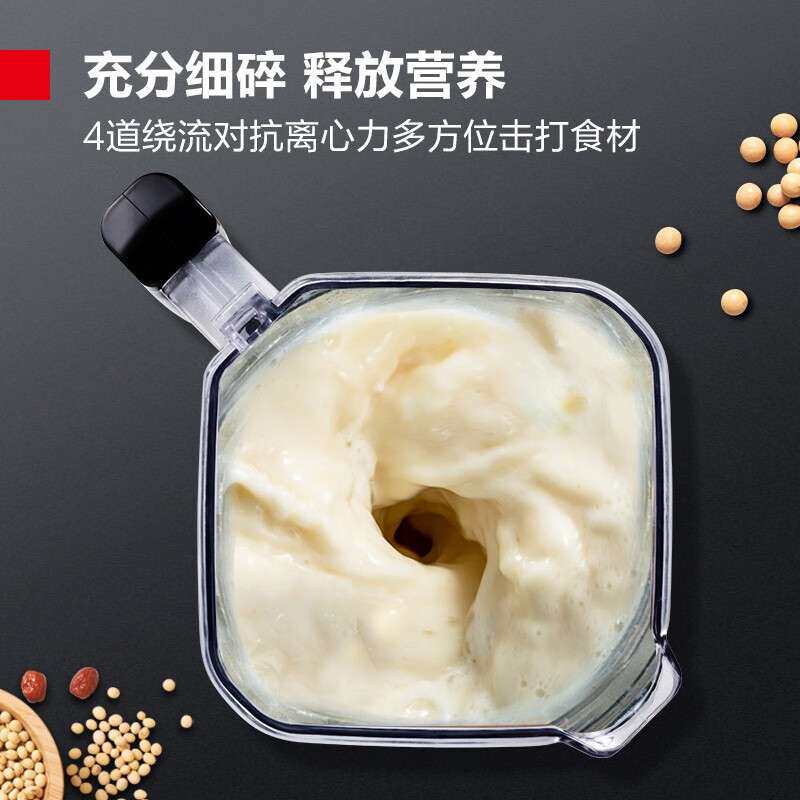 德玛仕 商用破壁机餐饮店冰沙奶昔豆浆果汁净音搅拌机 DMS-K31