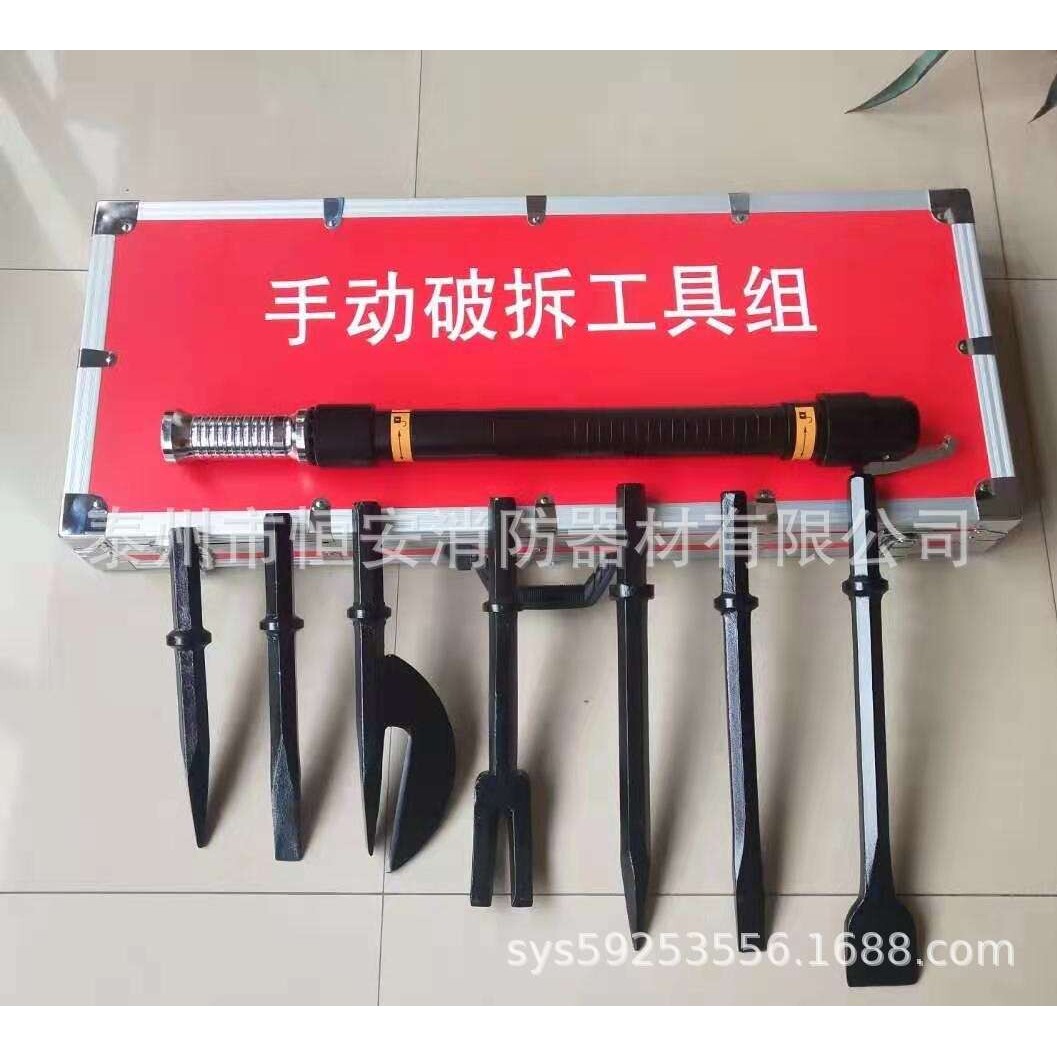 手动破拆工具组八件套 单兵破拆工具组13961087556