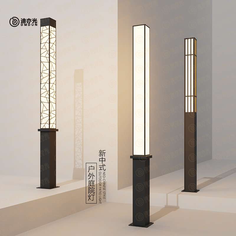 新中式庭院灯户外不锈钢高杆落地草坪公园别墅LED景观灯节能 光源