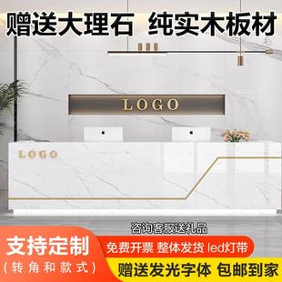 高端简约烤漆仿大理石公司前台接待桌店铺收银台吧台