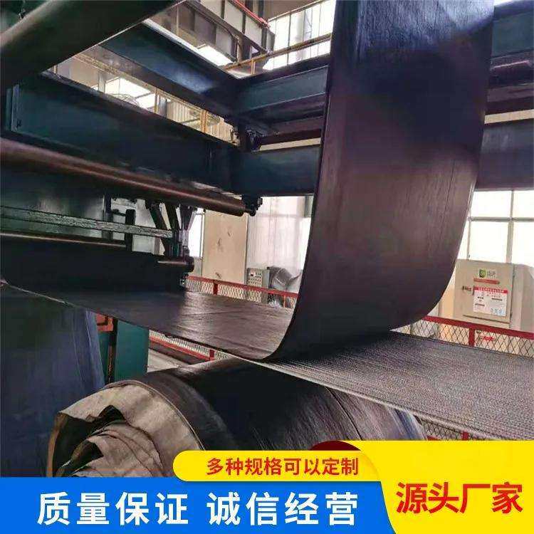 阻燃耐寒橡胶传送带 尼龙输送带 聚酯带 EP出口无缝接头 煤炭输送