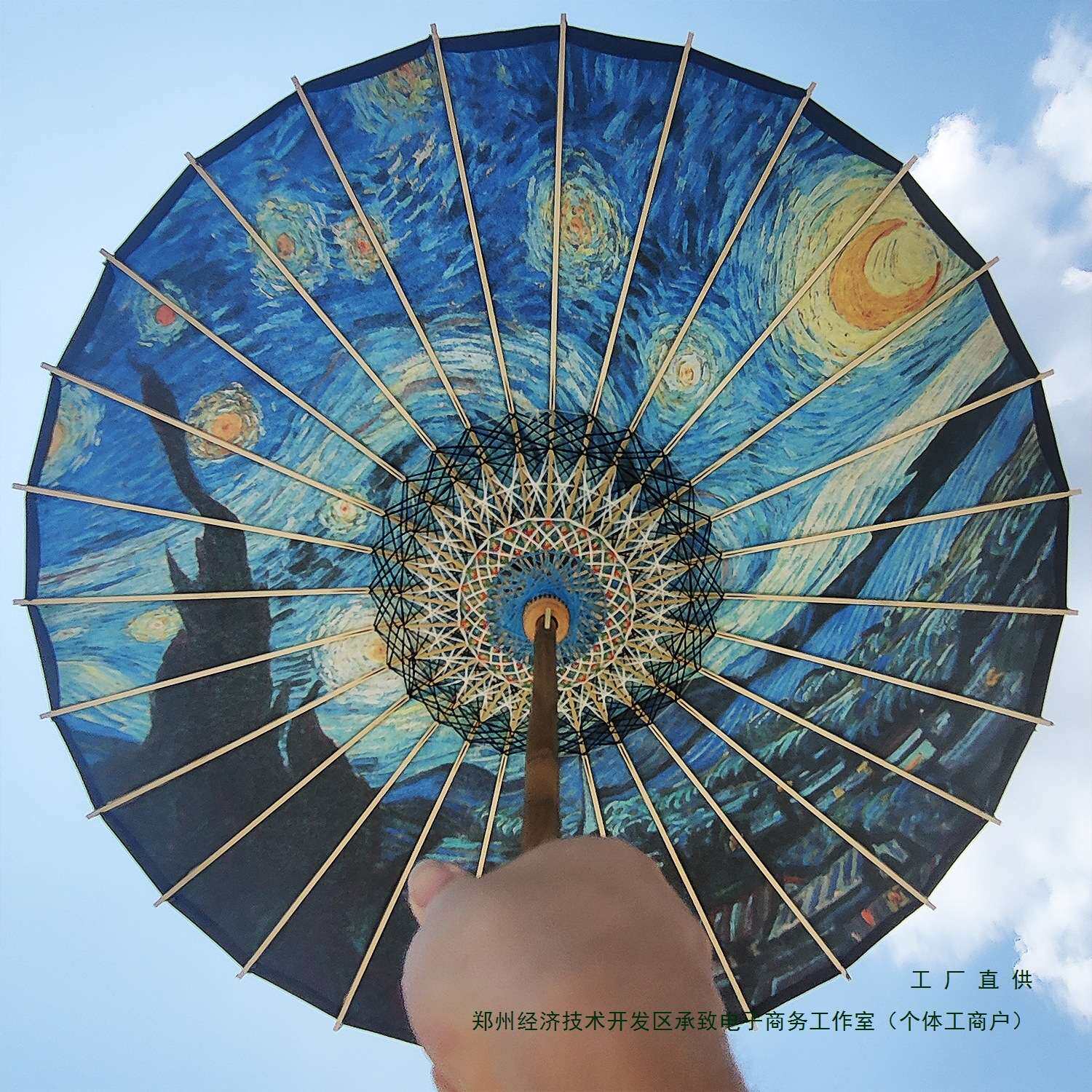 双面星空无味防雨防晒实用油纸伞摄影道具古风女汉服伞舞蹈道具伞