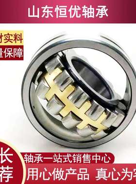 钢厂设备用双列调心滚子轴承23132CA矿山机械23134CA轴承