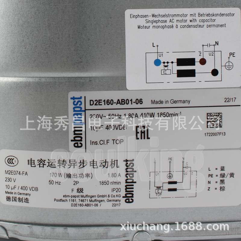 现货D2E160-AB01-06德国进口ebmpapst230V鼓风机控制机柜离心风扇