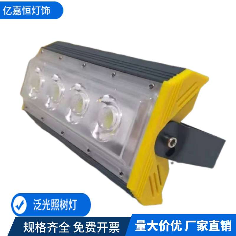 洗墙灯户外防水变色洗墙灯高档次自动投光灯泛光灯照树七彩变光