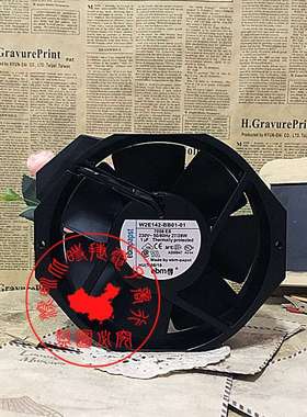 W2E142-BB01-01(7056ES) 230V 29/28W 17238原装进口全金属风扇
