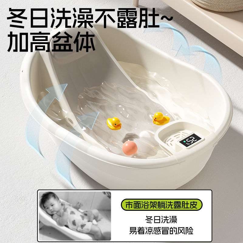 小沐马婴儿洗澡盆宝宝沐浴盆新生儿专用可坐躺托浴架幼儿家用浴桶