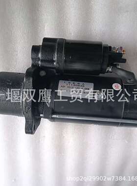 供应道依茨AZF4513 11.130.836起动马达12V 11T 4.2KW用于拖拉机
