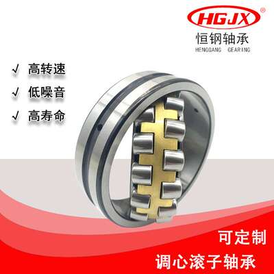 厂家现货 风机配件轴承22216CA 3516CAK长寿命低噪音调心滚子轴承