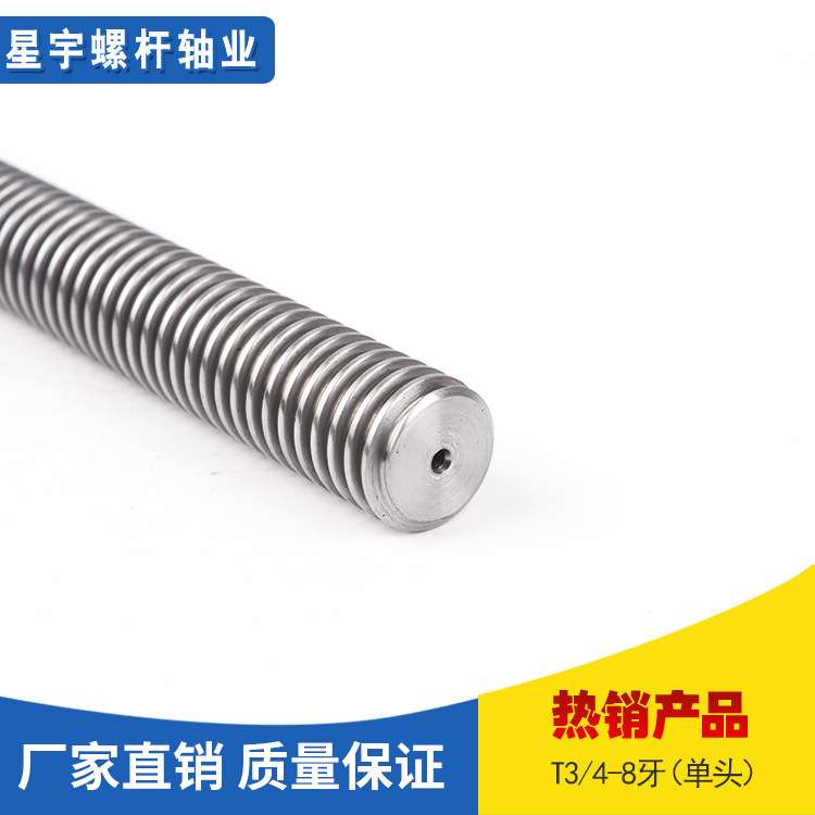 厂家直销螺丝柱加工螺纹丝柱 T3/4-8牙单头螺丝杆 梯形丝杆