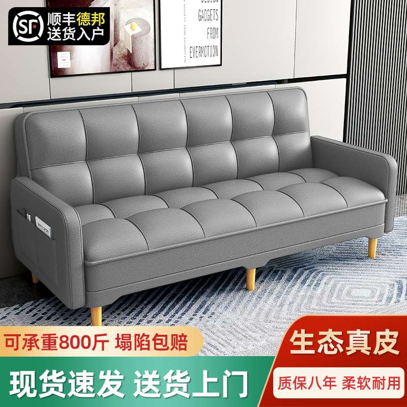 A10L多功能简约可折叠两用懒人沙发床小户型客厅租房直排科技布艺