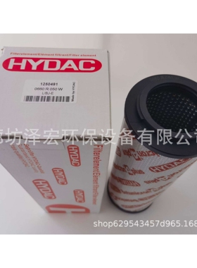 替代HYDAC贺德克0660R050W全系列不锈钢折叠液压油滤芯高压过滤器