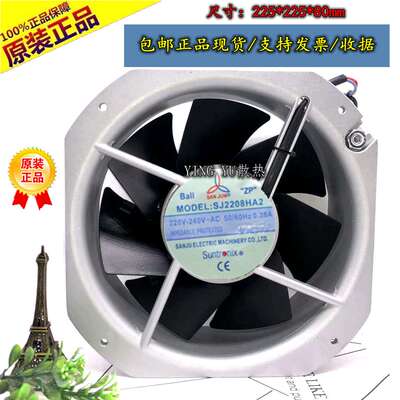 SJ2208HA2 SJ2208HA3 三巨 高温轴流风扇 380V220V散热风机22580