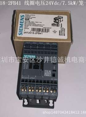 3RT2016-2FB42 接触器 线圈电压24Vdc、4kW、1NC、弹簧型端子