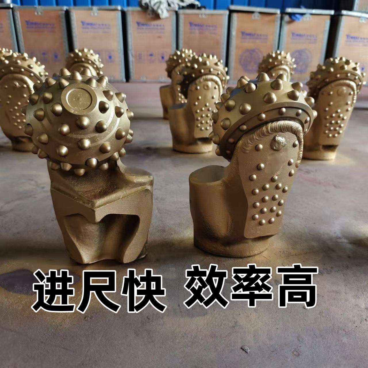 银海钻头8.5寸硬质合金牙轮掌片YH-Y50-637侧钻王侧钻专用