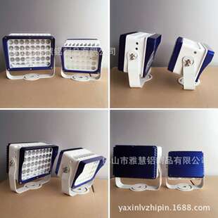 供应LED投光灯智能交通补光灯外壳、广告照明灯外壳配件套料