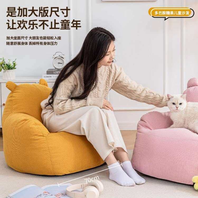 懒人豆袋沙发可躺可睡客厅阳台单人床边榻榻米卧室儿童靠背小沙发