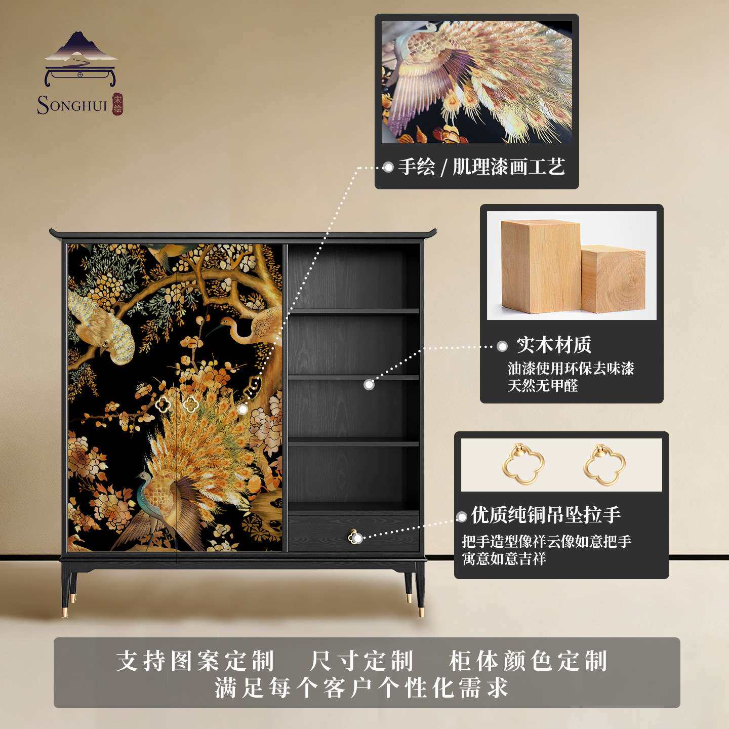 新中式纯实木餐边柜客厅一体靠墙茶水置物柜宋代美学边柜玄关柜31