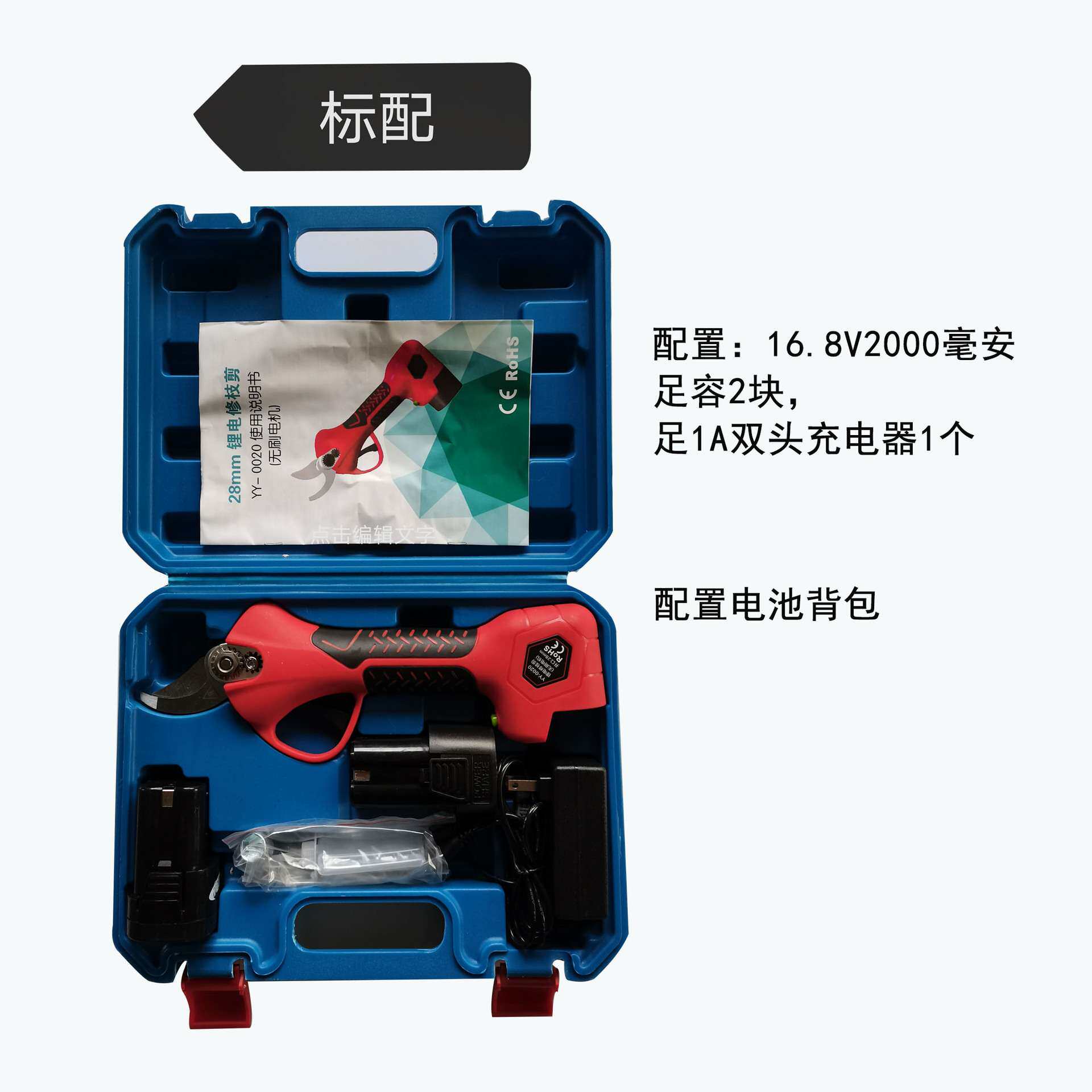 果树枝条修剪设备 手持无刷花枝剪枝机 省力好携带的修枝好帮手