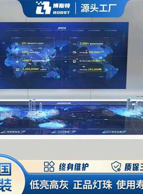 源头供应室内led屏幕显示屏高清可无缝拼接led屏全彩p3led显示屏