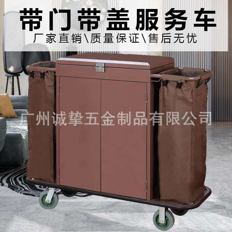 带门带盖服务车布草车加厚酒店宾馆房口车工作车手推车清洁车